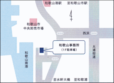 和歌山事務所地図